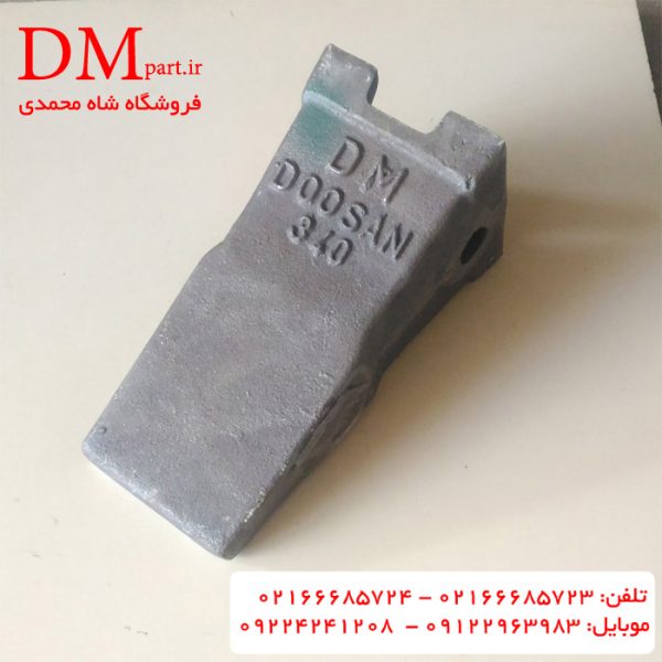 ناخن بیل دوسان 340